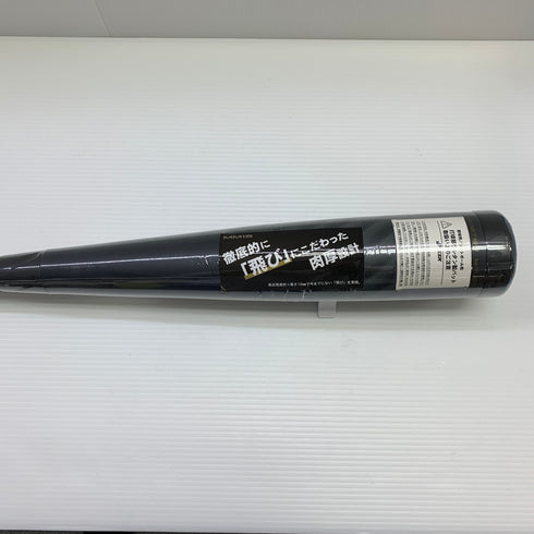 エスエスケイ SSK MM18 軟式 大人 一般 FRP製バット SBB4023 ケース付き 野球 7462