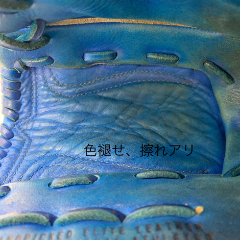 ナイキ NIKE 岩隈モデル 軟式 大人 一般 投手用 グローブ ピッチャー グラブ 右投げ 中古品 野球 6081