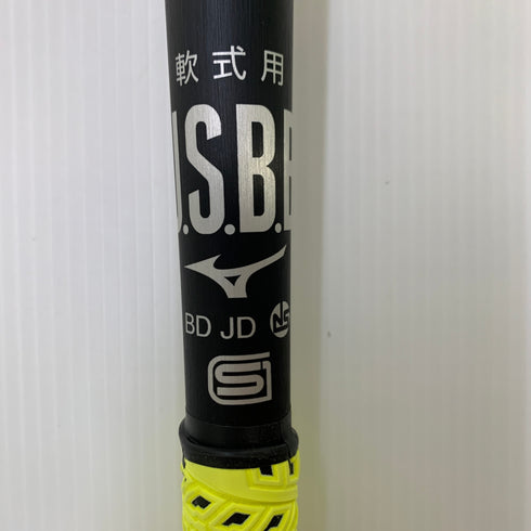 ミズノ MIZUNO ビヨンドマックスレガシーメタル 軟式 大人 一般 FRP製バット 1CJBR201 野球 7006