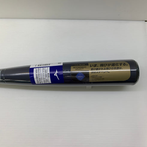 ミズノ MIZUNO ビヨンドマックスレガシー 軟式 大人 一般 FRP製バット 1CJBR19083 トップバランス ケース付き 野球 6973