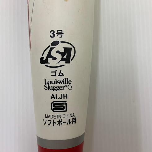 ルイスビルスラッガー Louisville Slugger カタリスト2 ソフトボール用 大人 一般 FRP製バット WTLJGS20T トップバランス 中古 ケース付き 野球 8136