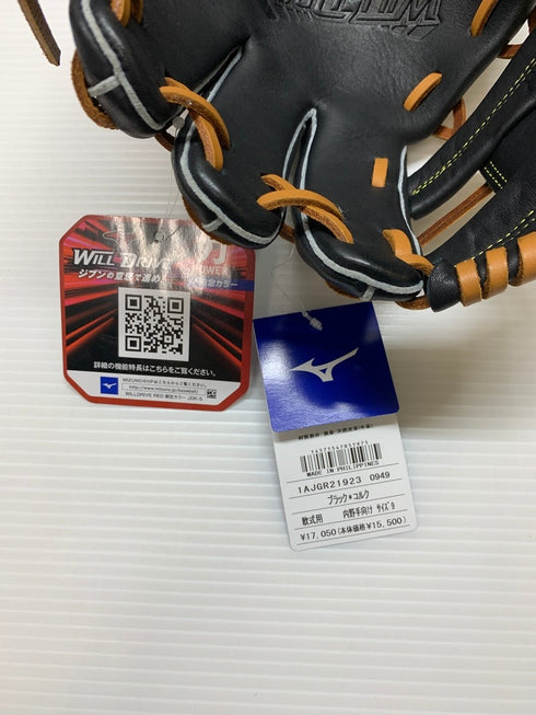 ミズノ MIZUNO WILLDRIVE RED 軟式 内野手用グローブ 1AJGR21923 4341