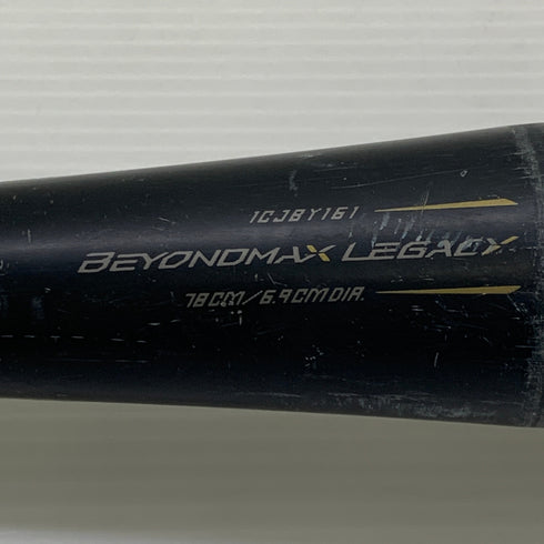 ミズノ MIZUNO ビヨンドマックス レガシー 少年軟式 子ども FRP製バット 1CJBY161 ケース付き 野球 7299