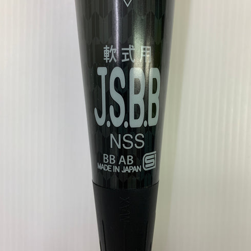 アシックス asics デュアルフラッシュ2 軟式 大人 一般 FRP製バット 3123A613 中古 野球 8077