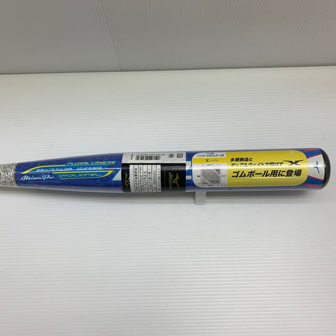 ミズノ MIZUNO ミズノプロ ソフトボール用 大人 一般 FRP製バット 1CJFS30383 ミドルバランス 野球 7505