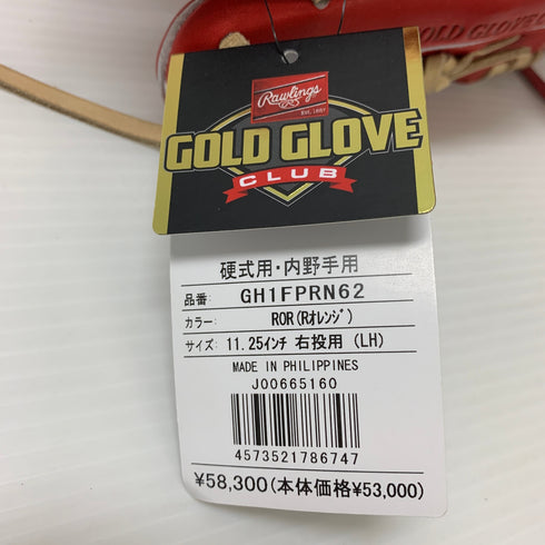 ローリングス Rawlings プロプリファード 硬式 大人 一般 内野手用 グローブ グラブ 右投げ GH1FPRN62 タグ付き 野球 6134