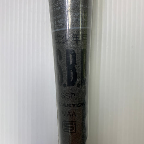 イーストン EASTON アルファ 少年軟式 子ども 金属製バット NY20ALS 未使用品 野球 8063