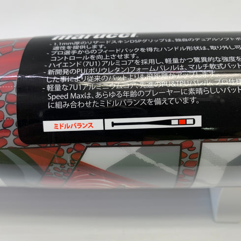 マルーチ marucci ワニクラッシャースピードマックス 軟式 大人 一般 FRP製バット MJJSBBWCSM ミドルバランス 未使用品 野球 8601