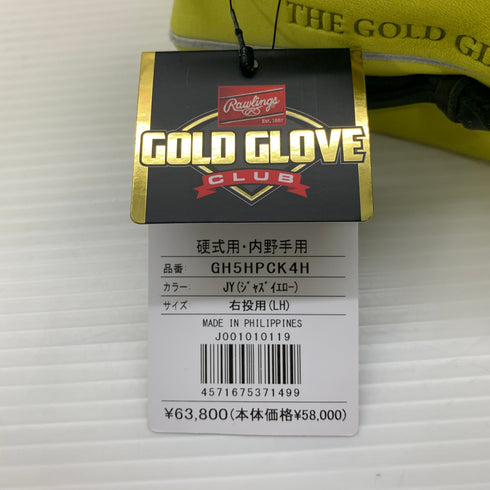 ローリングス Rawlings HOH 硬式 大人 一般 内野手用 グローブ グラブ 右投げ GH5HPCK4H タグ付き グローブ袋付き 野球 7135