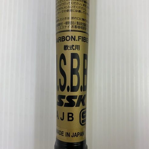 エスエスケイ SSK MM18 軟式 大人 一般 FRP製バット SBB4023MD ミドルバランス ケース付き 野球 6953