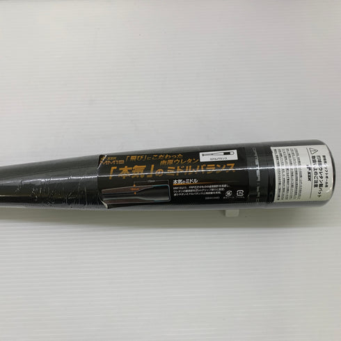 エスエスケイ SSK MM18 軟式 大人 一般 FRP製バット SBB4023MD ミドルバランス 未使用品 ケース付き 野球 8058