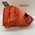 ローリングス Rawlings HOH 硬式 大人 一般 ファーストミット 一塁手 グローブ グラブ 左投げ GH9HJR3K タグ付き 野球 6847