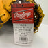 ローリングス Rawlings ハイパーテック 軟式 オールフィルダー用グローブ GR4FHTCN55W 左投げ 4079