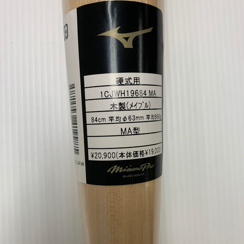 ミズノ MIZUNO ミズノプロ 硬式 大人 一般 木製バット(BFJマーク) 1CJWH19684 野球 7322