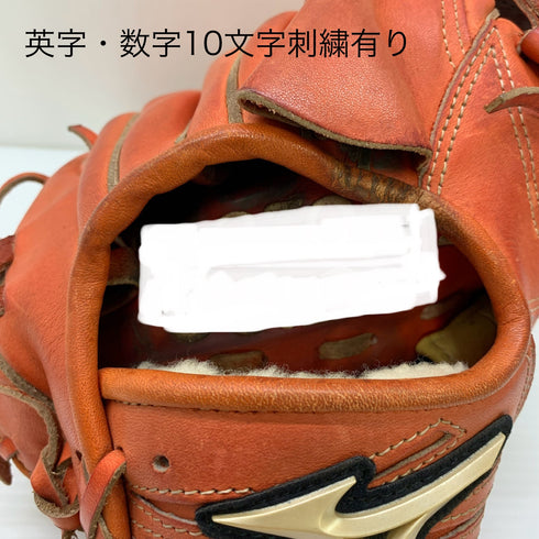 ミズノ MIZUNO グローバルエリート Global Elite 軟式 大人 一般 投手用 グローブ ピッチャー グラブ 右投げ オーダー 中古品 グローブ袋付き 野球 1496
