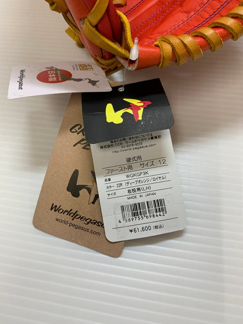 ワールドペガサス Worldpegasus グランドペガサス 硬式 ファーストミット WGKGP3K 3910
