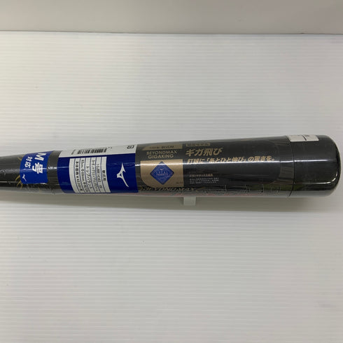 ミズノ MIZUNO ビヨンドマックスギガキング 軟式 大人 一般 FRP製バット 1CJBR14383 トップバランス 野球 7177