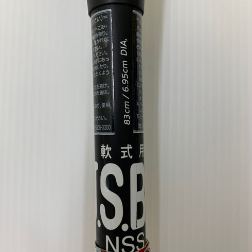 アメイジング 軟式 大人 一般 FRP製バット ONE EDGE 中古 野球 7824