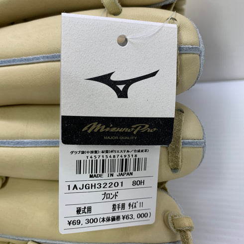 ミズノ MIZUNO ミズノプロ mizunopro 1AJGH32201 硬式 大人 一般 投手用 グローブ ピッチャー グラブ 左投げ タグ付き グローブ袋付き 野球 1146