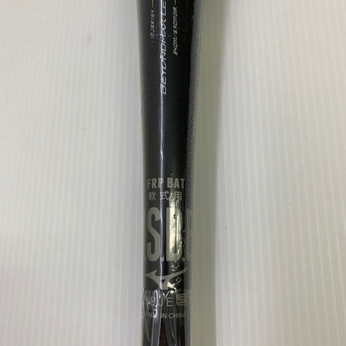 ミズノ MIZUNO ビヨンドマックスレガシー 軟式 FRP製バット 1CJBR16484 ケース付き 6733