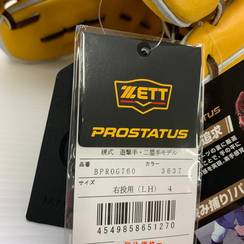 ゼット ZETT プロステイタス PROSTATUS BPROG760 硬式 大人 一般 二塁手・遊撃手用 グローブ グラブ 右投げ タグ付き 野球 8395