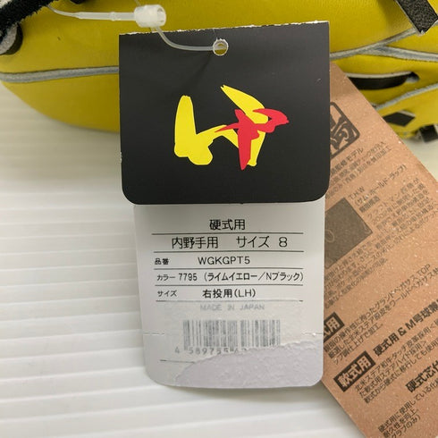 ワールドペガサス Worldpegasus グランドペガサス 硬式 内野手用グローブ WGKGPT5 5065