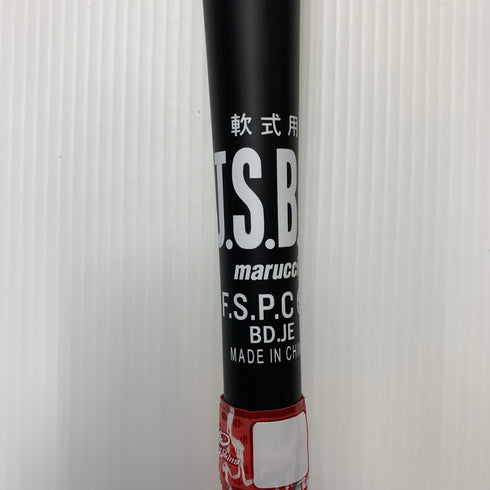 マルーチ marucci ワニクラッシャー 軟式 大人 一般 FRP製バット MJJSBBWS ケース付き 野球 7309