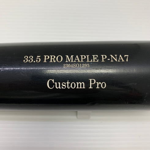 オールドヒッコリー OLD HICKORY 硬式 大人 一般 木製バット 野球 7401