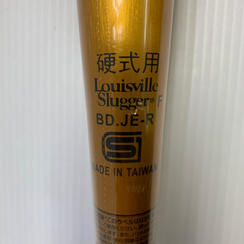 ルイスビルスラッガー Louisville Slugger ATLAS 硬式 大人 一般 金属製バット WBL28850208490 ミドルバランス 未使用品 野球 8202