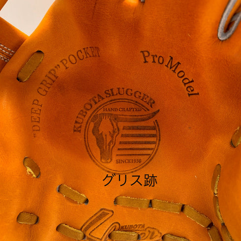 久保田スラッガー KUBOTA SLUGGER 硬式 大人 一般 内野手用 グローブ グラブ 右投げ KSG-AR1 タグ付き 箱・グローブ袋付き 野球 6881