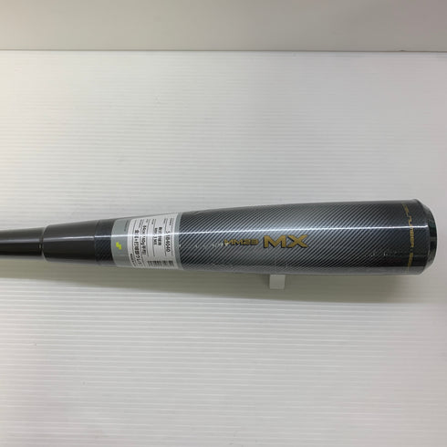 エスエスケイ SSK MM23 MX 軟式 大人 一般 FRP製バット SBB4040 トップバランス ケース付き 野球 7342