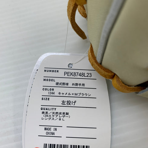 エスエスケイ SSK プロエッジ proedge PEK8748L23 硬式 大人 一般 外野手用 グローブ グラブ 左投げ タグ付き グローブ袋付き 野球 1125