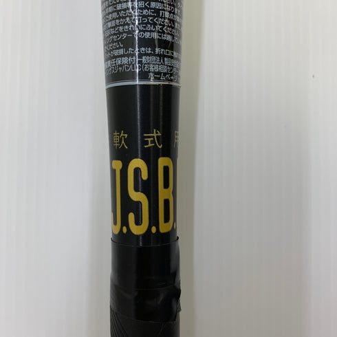 イーストン 軟式 大人 一般 金属製バット ENS3BM-S 中古 野球 7856