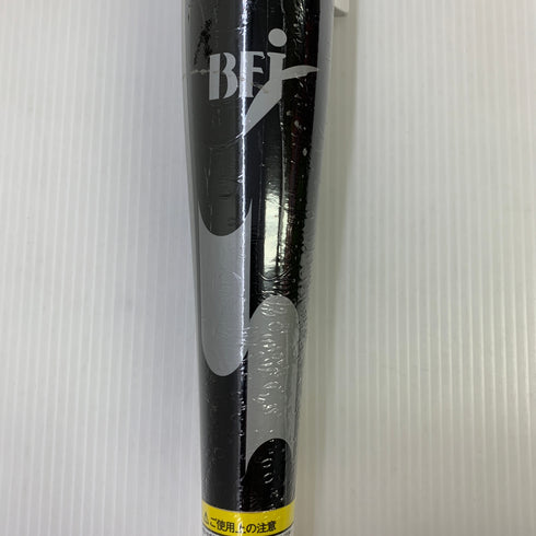 エスエスケイ SSK プロエッジ 硬式 大人 一般 木製バット(BFJマーク) EBB3021 岡本モデル 野球 7237
