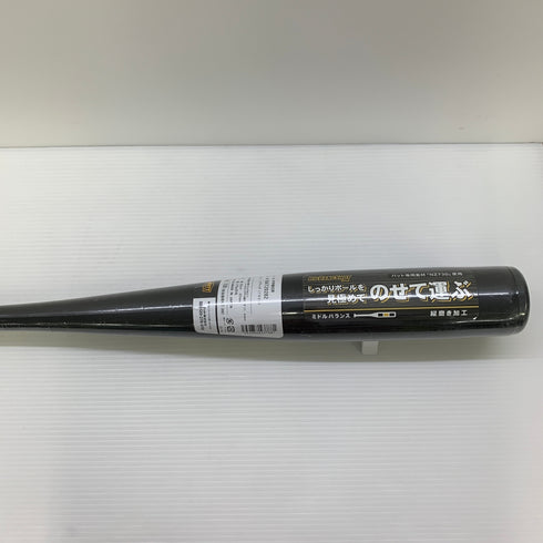 ゼット ZETT ビックバンショット2nd 中学硬式 部活 クラブチーム 金属製バット BAT20282 ミドルバランス 野球 6963