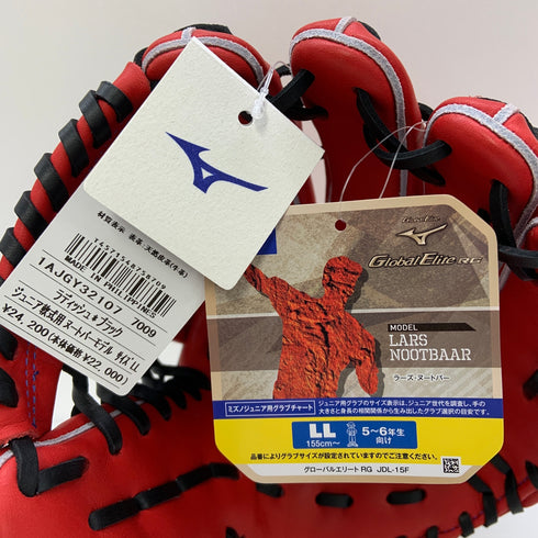 ミズノ MIZUNO グローバルエリート 少年軟式 子ども オールラウンド グローブ グラブ 右投げ 1AJGY32210 タグ付き 野球 6596