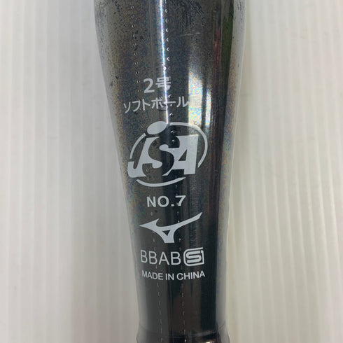 ミズノ MIZUNO ジュニアソフト 2号 少年ソフトボール用 子ども FRP製バット 1CJFS62378 トップバランス ケース付き 7423