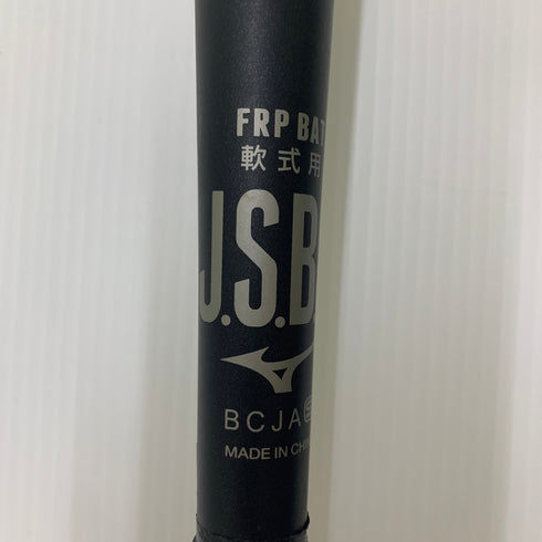 ミズノ MIZUNO ビヨンドマックスレガシー 軟式 大人 一般 FRP製バット 1CJBR181 トップバランス 中古 ケース付き 野球 8100