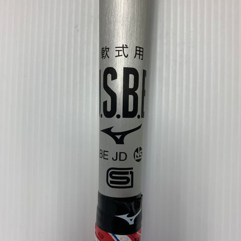 ミズノ MIZUNO ビヨンドマックスレガシーメタル 軟式 大人 一般 FRP製バット 1CJBR200 トップバランス 野球 7945
