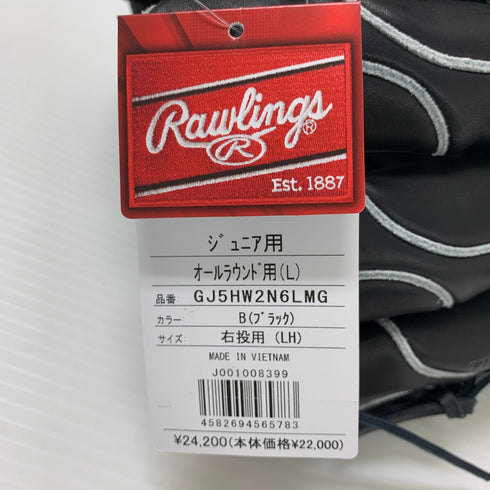 ローリングス Rawlings HOH PRO EXCEL ELITE 少年軟式 子ども オールラウンド グローブ グラブ 右投げ GJ5HW2N6LMG タグ付き 野球 6109