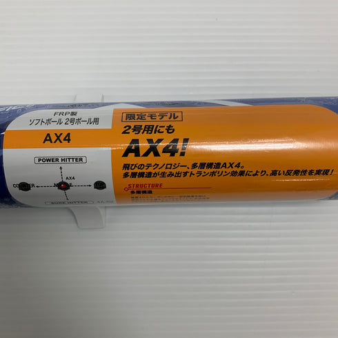ミズノ MIZUNO AX4 少年ソフトボール用 子ども FRP製バット 1CJFS62678 ミドルバランス ケース付き 7499