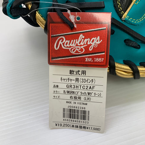 ローリングス Rawlings ハイパーテック 軟式 大人 一般 キャッチャーミット 捕手 グローブ グラブ 右投げ GR3HTC2AF タグ付き 野球 6708