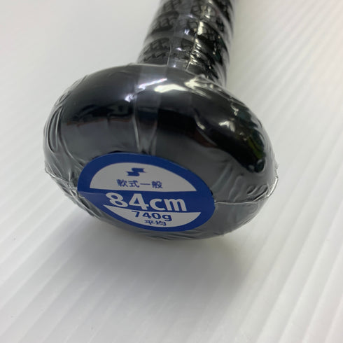 エスエスケイ SSK MM23 MX 軟式 大人 一般 FRP製バット SBB4040 トップバランス ケース付き 野球 7461