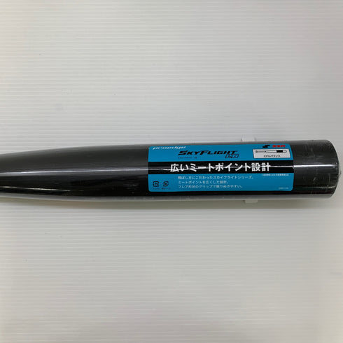 エスエスケイ SSK プロエッジ 硬式 大人 一般 金属製バット EBB1106 ミドルバランス 野球 7162