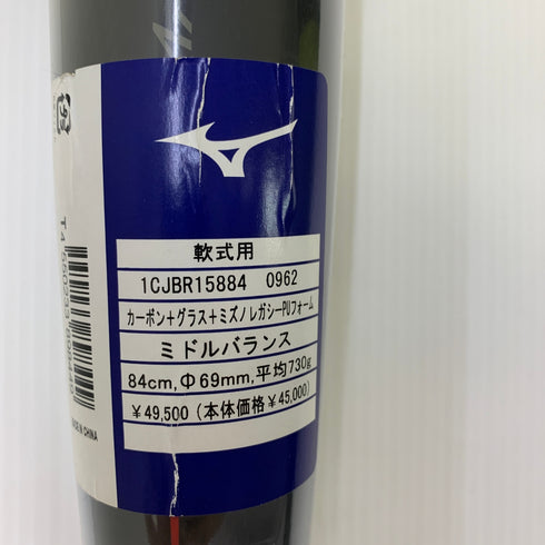 ミズノ MIZUNO ビヨンドマックスレガシー 軟式 大人 一般 FRP製バット 1CJBR15884 ミドルバランス ケース付き 野球 6954