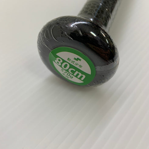 エスエスケイ SSK ライズアーチJ 少年軟式 子ども FRP製バット SBB5032 トップバランス 未使用品 ケース付き 野球 8628