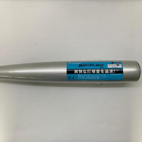 エスエスケイ SSK プロエッジ 硬式 大人 一般 金属製バット EBB1100 ミドルバランス 野球 6990