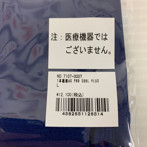 セラミックパワーギア Ceramic Power Gear 1本縫製 AS PRO COOL PLUS Lサイズ NP-2445