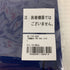 セラミックパワーギア Ceramic Power Gear 1本縫製 AS PRO COOL PLUS Lサイズ NP-2445