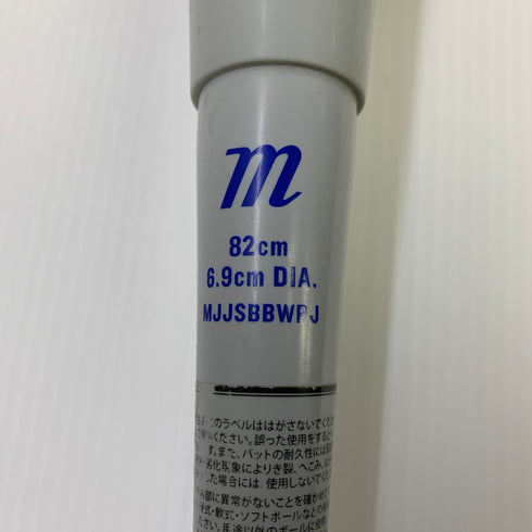 マルーチ marucci ワニクラッシャー パワー 少年軟式 子ども FRP製バット MJJSBBWPJ 中古 ケース付き 野球 7900